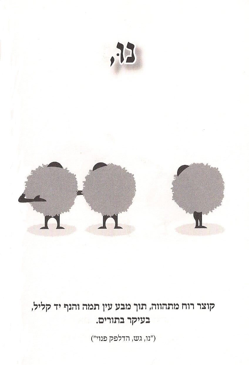 נו3