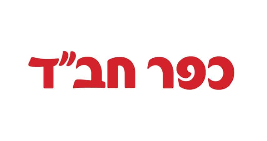 כפר