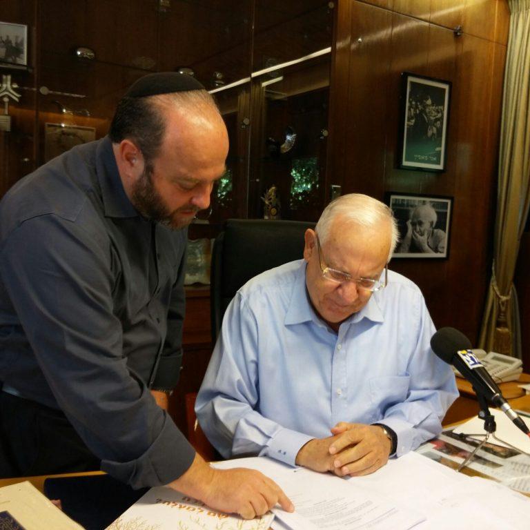 קובי אריאלי ונשיא המדינה מר רובי ריבלין