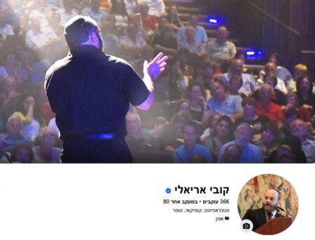 פייסבוק