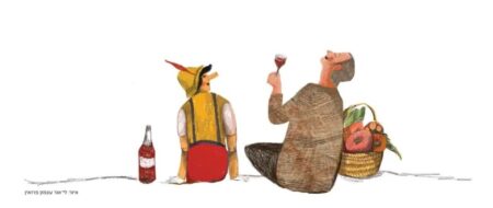 השקר של הוי