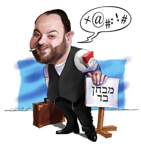 אודישן