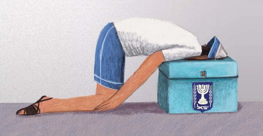 עיר שחוברה לה