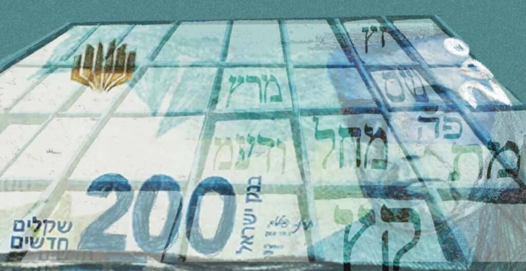 פוליטיקה זה כסף