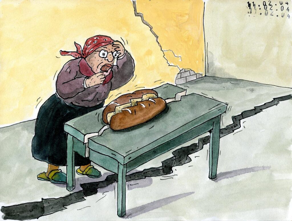 רעידת אדמה