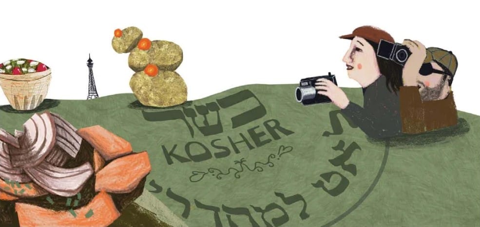 געפילטע קניידל