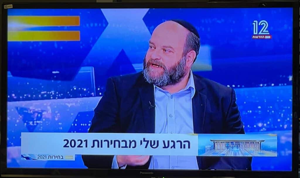 פוליטי