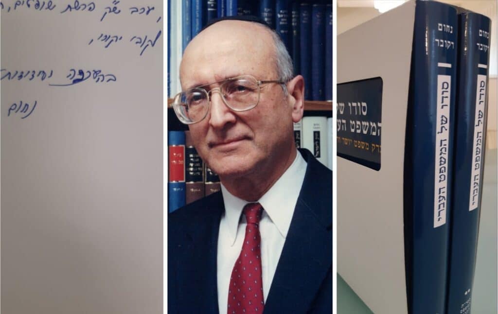 רקובר