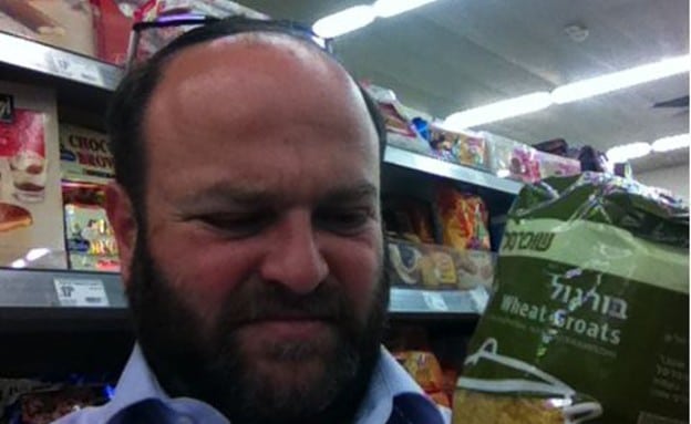 הלם תרבות