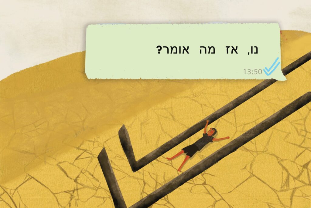 וי כחול