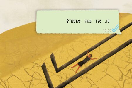 וי כחול