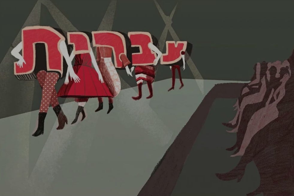 שפה