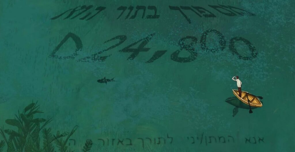 תורת התורים