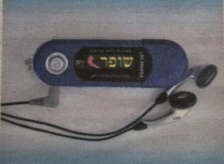 פחד מוות